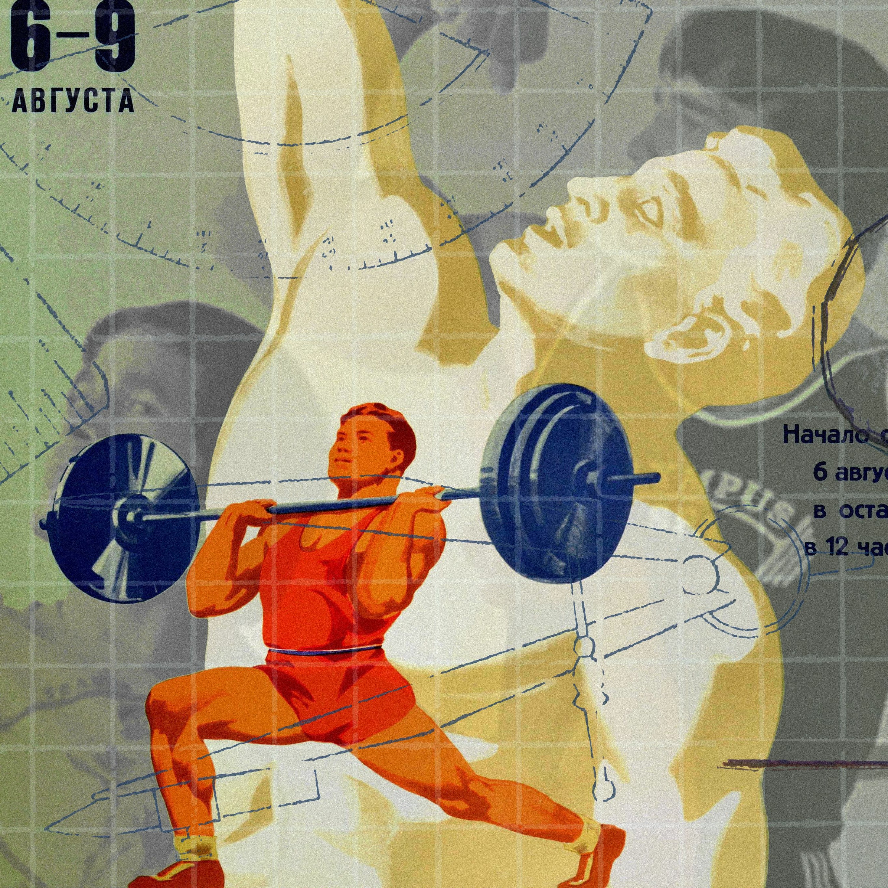Yung Chomsky on Physical Fitness and the Left