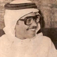 ‏أنت حبيبي والهوى صُحبة وطريق):