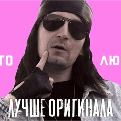NILETTO - Любимка (OST МУЗ.СЕРИАЛ by Жора Князь) 1996г.