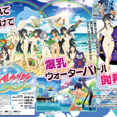 ☂ (●´ω｀●) squirt - watergun redux (滝) ☂ ｡˚○🔫