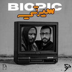 Wakr - Biopic | سيرتي