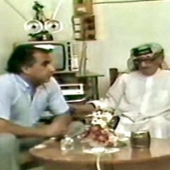 جلسة غناء وحوار داخل حسن وطالب القره غولي
