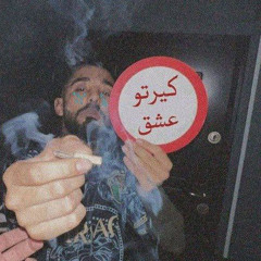 Dadi Az Dast - vatentt - wfk_naznin