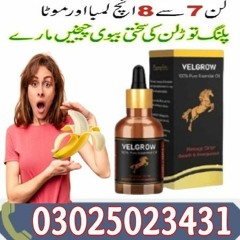 Velgrow Oil in Karachi | 03025023431 ! For Sale