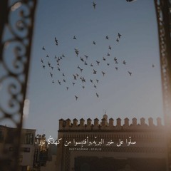 اِن ولي الله الذي