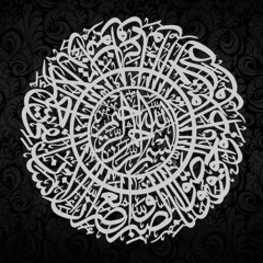 Arabic Analog 200+Bpm (p$ycore)