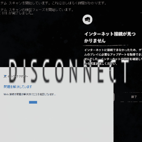 disconnect (prod. centrlx)
