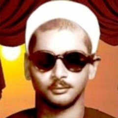 الشيخ عبده عبد الراضي - سورة الحاقة تلاوة نادرة