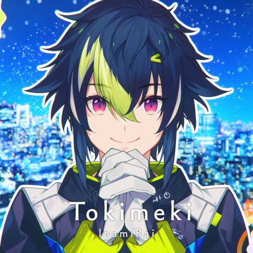 【 歌ってみた 】Tokimeki ／ 伊波ライ