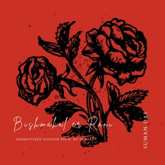 Bishmahal Er Rani [remastered edition]- Suman Das
