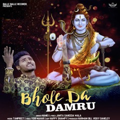 Bhole Da Damru - Nand Sufi Shiv Bhajan Maha Shivratri Song 2020 Shiv Bhajan शव भजन