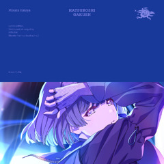 ツキノカメ (Hardcore Remix)