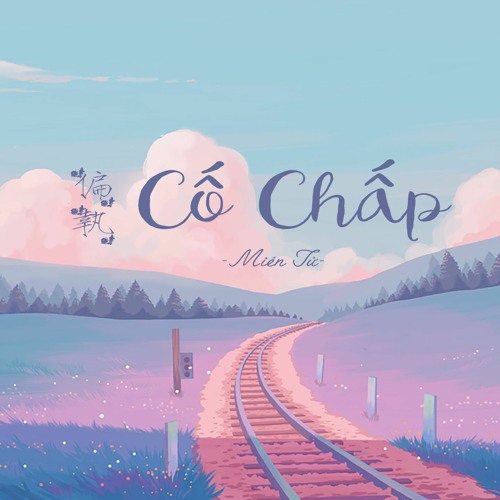 Cố Chấp《偏执》- Miên Tử