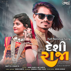 Desi Raja - Full Nonstop Song