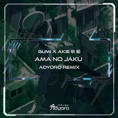 GUMI - Ama No Jaku (Akie秋 絵 Cover) (Adyoro Remix)