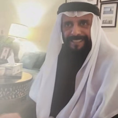 يوم تاج النجم - العصري بن كراز المهيري