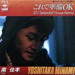 南佳孝 これで準備OK[DJ Splendid! House Remix]