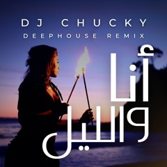 DJ Chucky X Nordo - Ena W Leil (DEEPHOUSE REMIX)