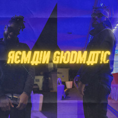 Remain Godmatic
