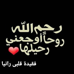 القلب يبكي دون ان يتكلما   mp3