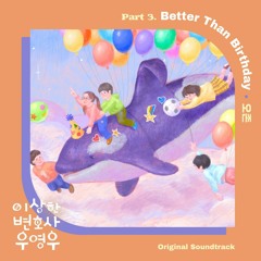 Better Than Birthday - O3ohn (Extraordinary Attorney Woo OST)