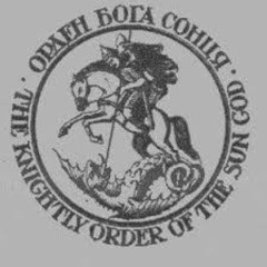 Aridnyk (demo) - Святослав (2016)