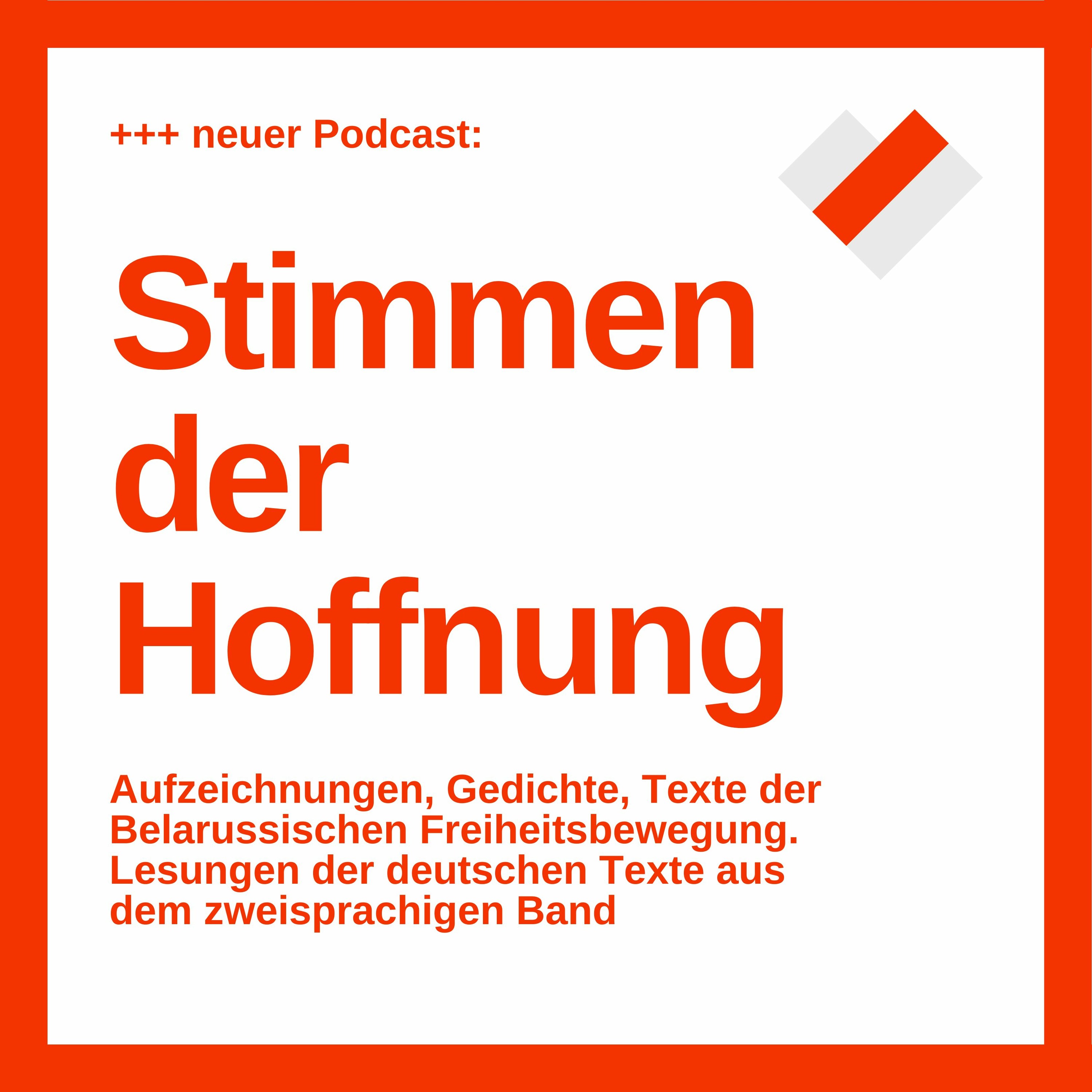 entdeckt! Podcast des Museums Zentrum für verfolgte Künste