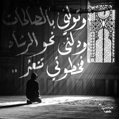 وتولني صالح الخلايلة | WaTawalany Saleh Alkhalailah