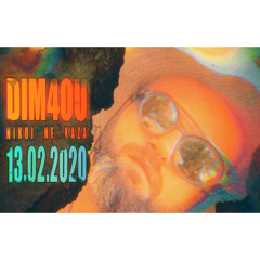 11. Никой не каза