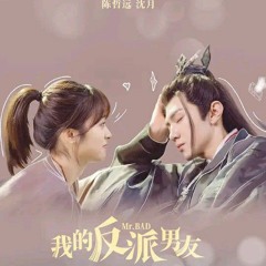 MrBad OST《做我的勇士》 Be My Warrior by Chen Zheyuan 陈哲远 × Shen Yue 沈月