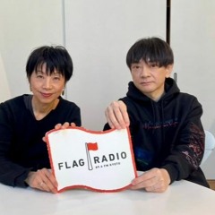 『FLAG RADIO』Cornelius ゲスト本田ゆかさん 2024  4 30 Cibo Matto ショーン・レノン オノ・ヨーコ