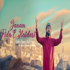 Janam Fida e Haidari