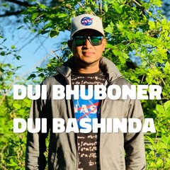 Dui Bhuboner Dui Bashinda