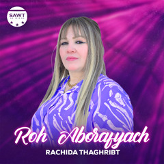 Roh Aborafyach