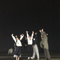 밤