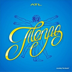 ATL – Тепло