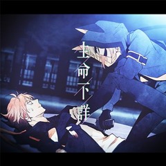 生命不詳 [スカイストリートちほー2/Sky Street Chiho 2]