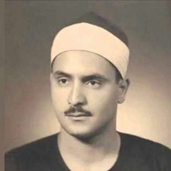 لَقَدْ كَانَ لَكُمْ فِي رَسُولِ اللَّهِ أُسْوَةٌ حَسَنَةٌ | سورة الأحزاب | المنشاوي