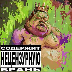 Новый Аллен - MRAZI
