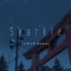 RADWIMPS - Sparkle (ソラック Remix)