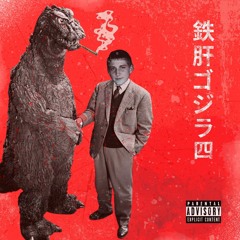 Godzilla vs. Erdész Bálint (Full Mixtape)