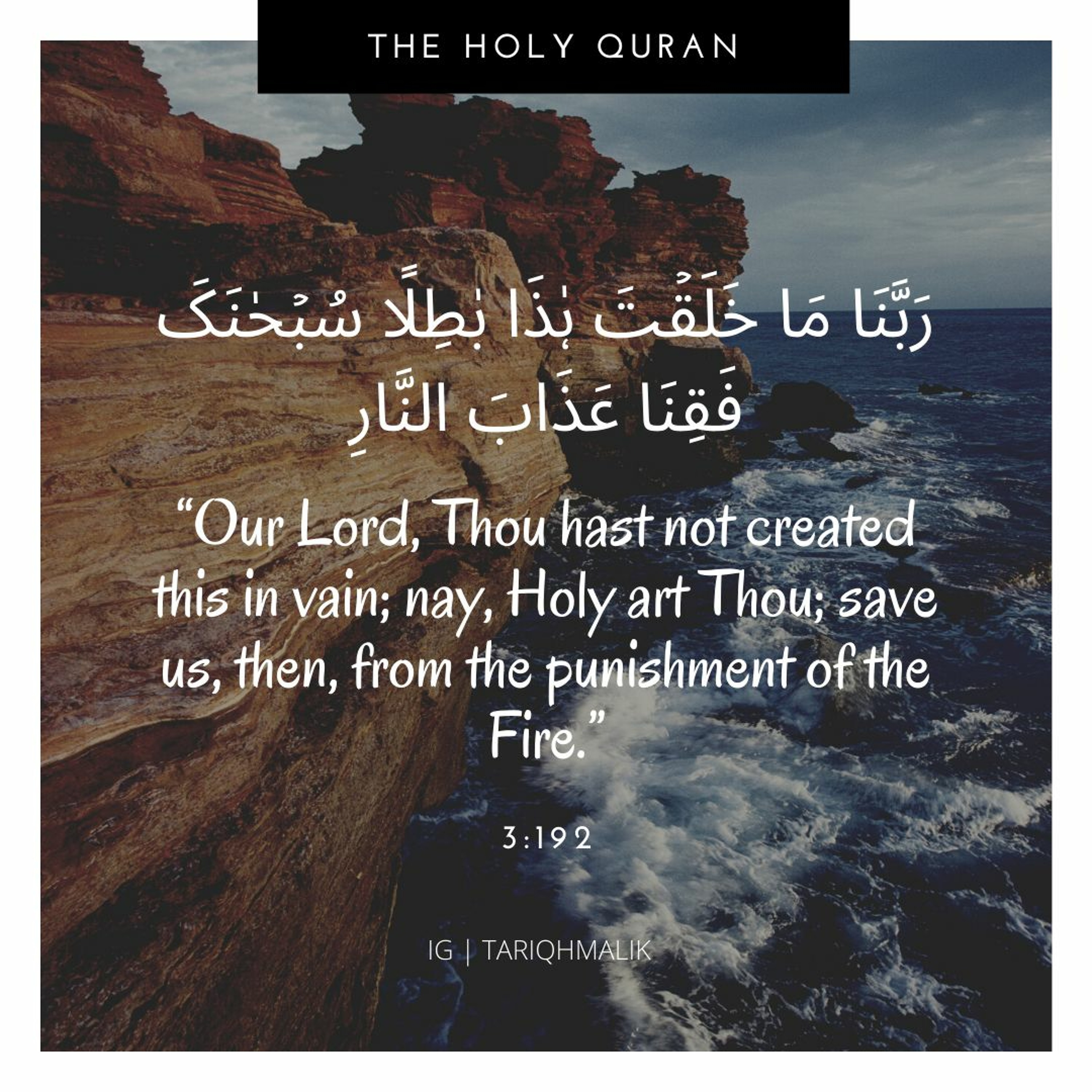 Quran Recitation