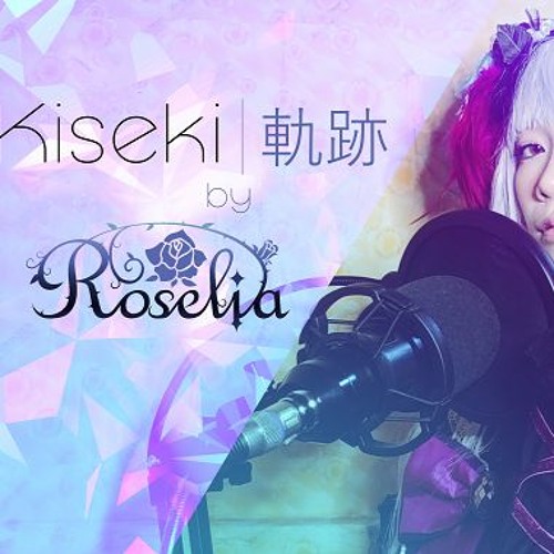 Rena リン Cover Kiseki 軌跡 Our Path Roselia Bang Dream By Rena リン Rena リン Cover Kiseki 軌跡 Our Path Roselia Bang Dream By Rena リン