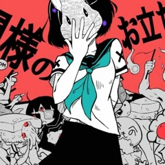 【Eleanor Forte AI】The Real Disappearance of Hatsune Miku【SynthVカバー】