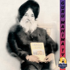 Harmandir Darshan Kitab Di ਝਲਕੀਆਂ (Dr. Saroop Singh Alag) Giani Balbir Singh Damdami Taksal