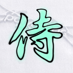 LUKA - Samurai Stepper