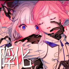 化孵化 / 花譜 feat. 可不KAFU【音楽的同位体可不】