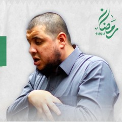 سورة الدخان كاملة - الشيخ أحمد كاسب - قيام رمضان 1444 هـ