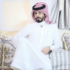 . 🪕 ‎⁨حمد البريدي - ماشي بدربي⁩