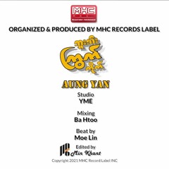Aung Yan - ဘူးသီးကြွက်ကိုက်